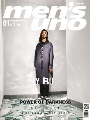 cover image of men's uno